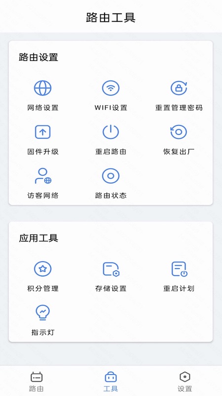 连我