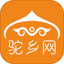 驼乡网