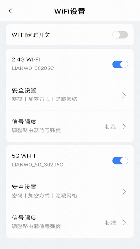 连我