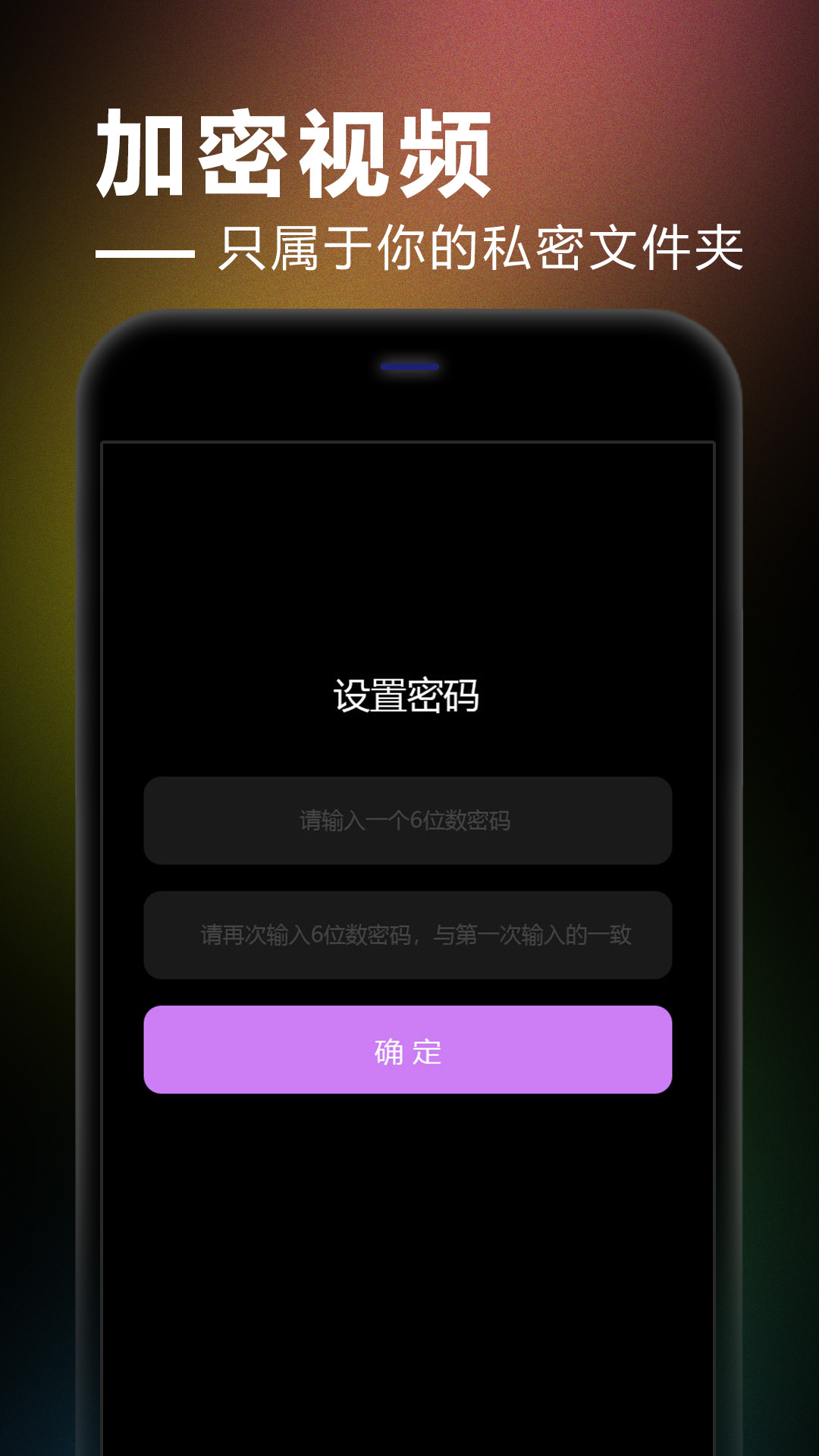 极快速播放器截图3