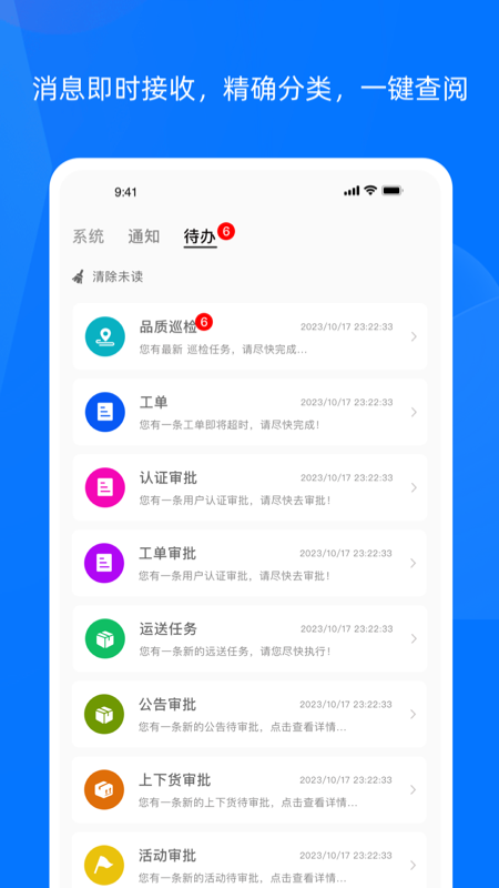 霖久云截图3