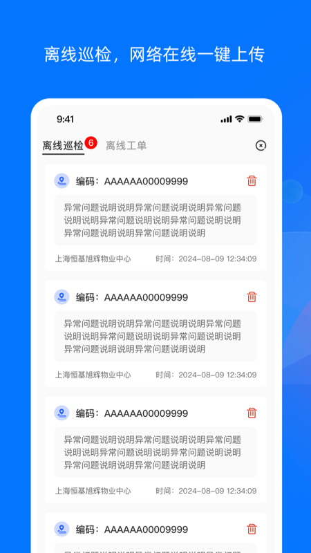 霖久云截图1