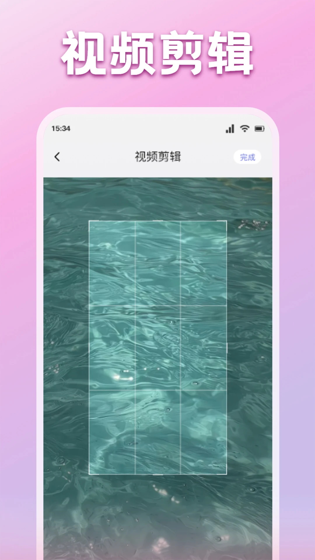 快云影视播放器截图