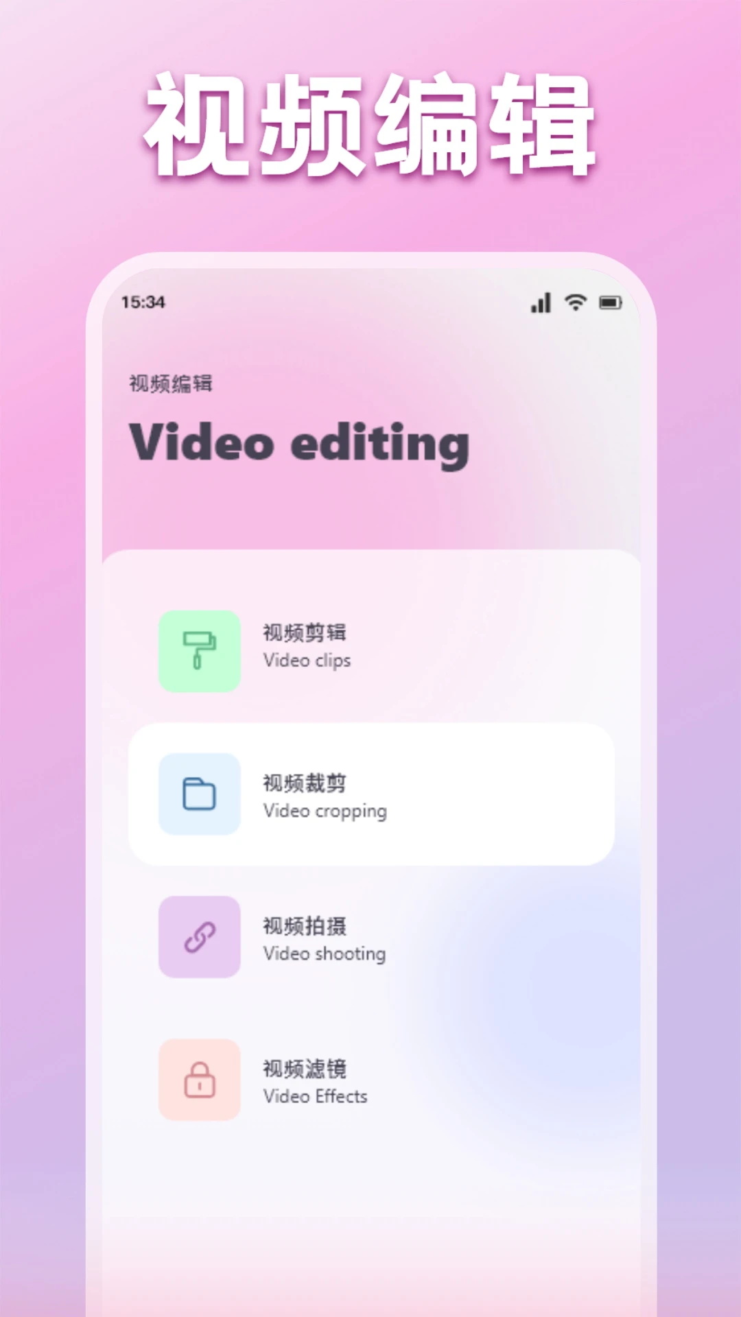 快云影视播放器截图