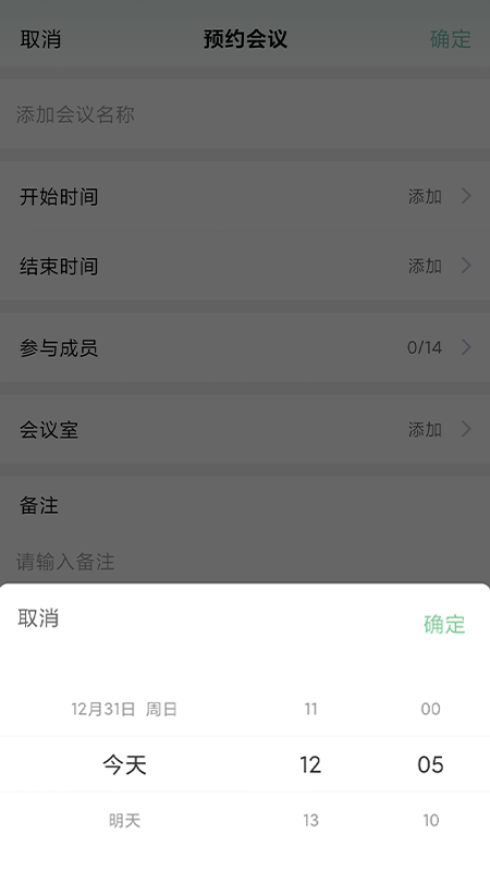 小喇叭截图5