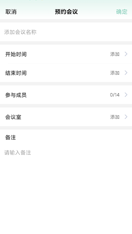 小喇叭截图4