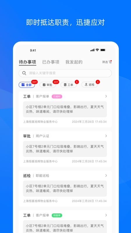 霖久云截图4