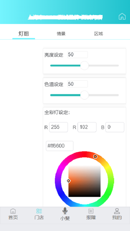 斐鸽传书