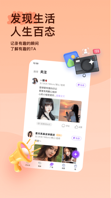 恋长欢