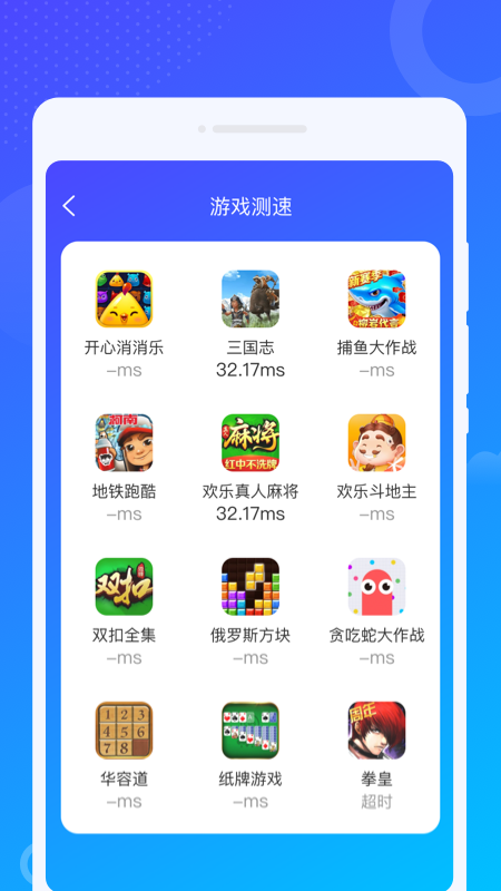 爻爻wifi大师