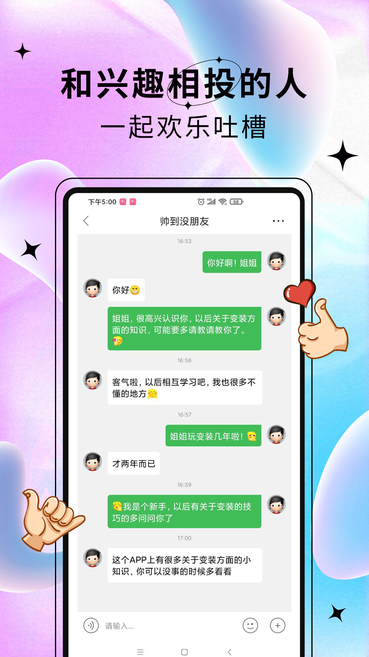 艺容社区