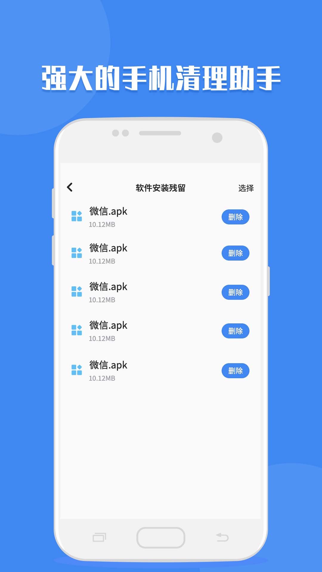 聊天记录读取助手截图4