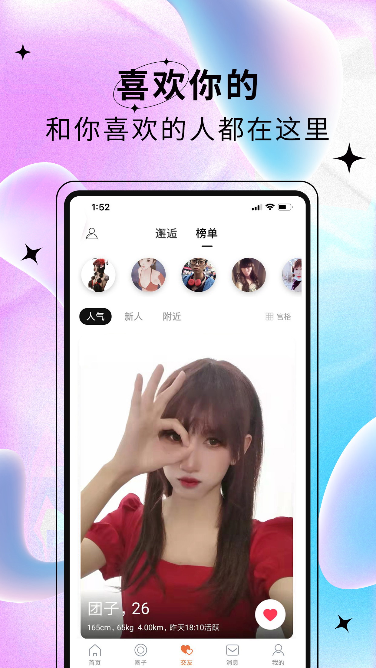 艺容社区