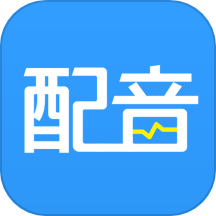 促销广告配音