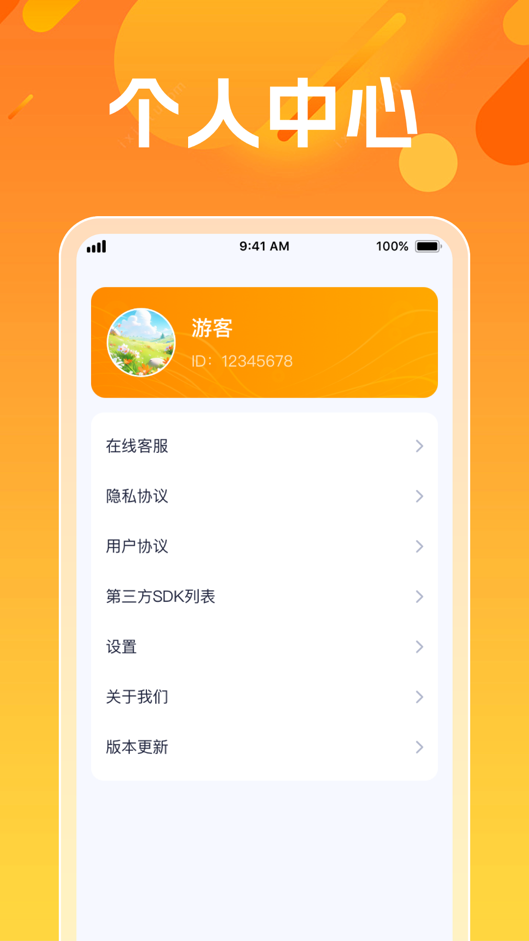 光明放大镜截图4