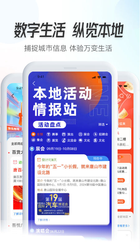 之交截图4