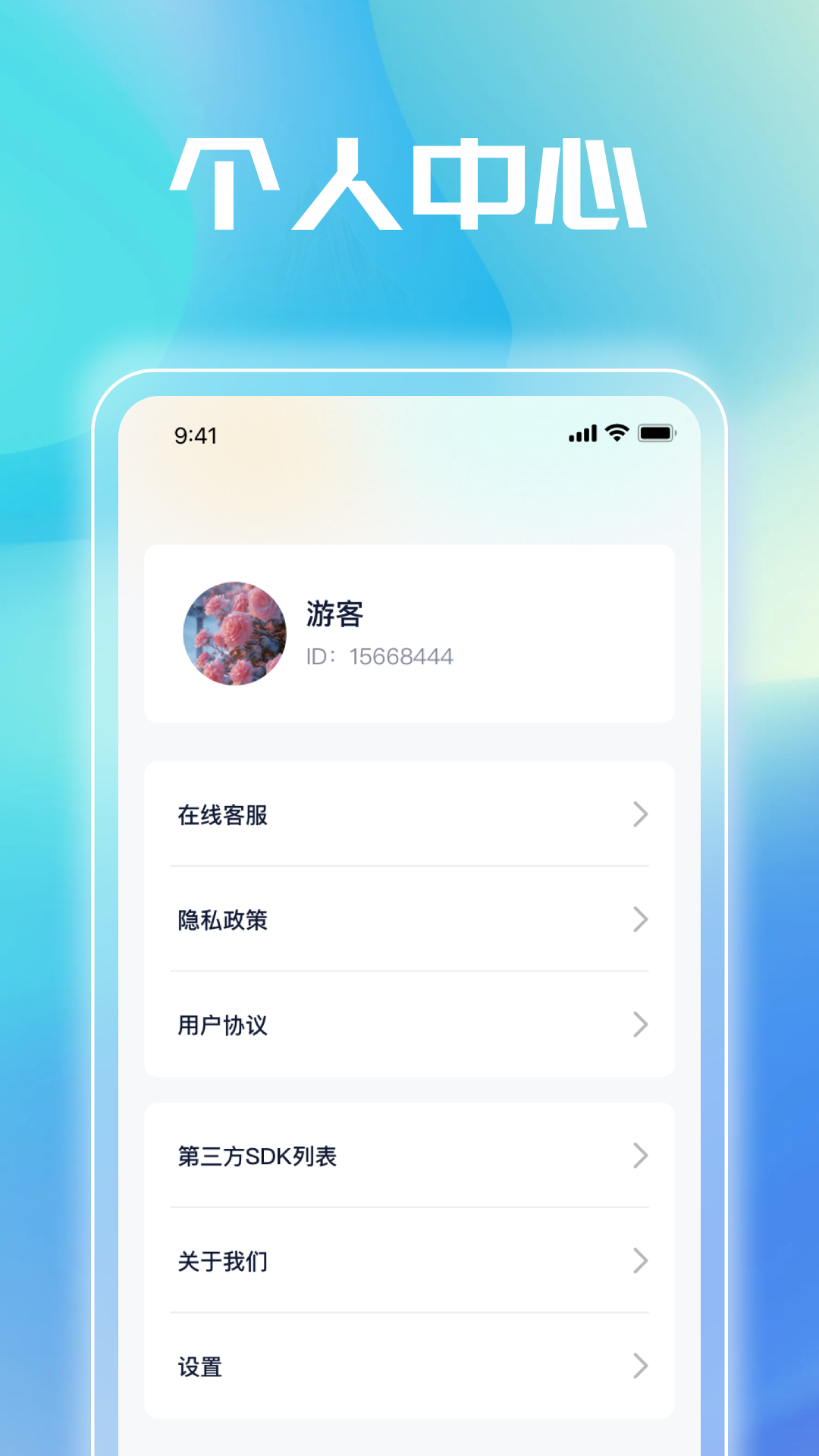 精灵放大镜截图4