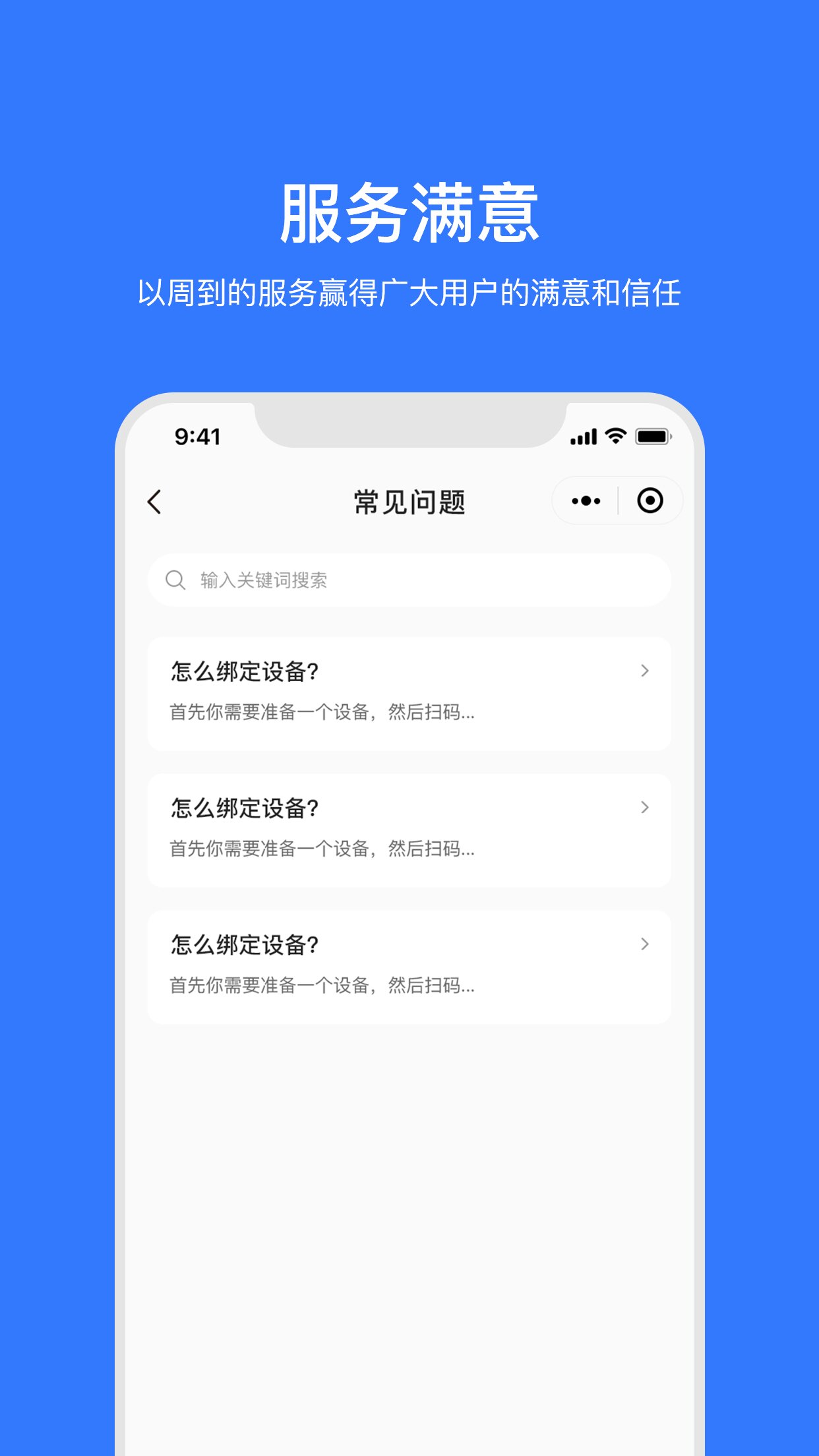 木机帮截图4