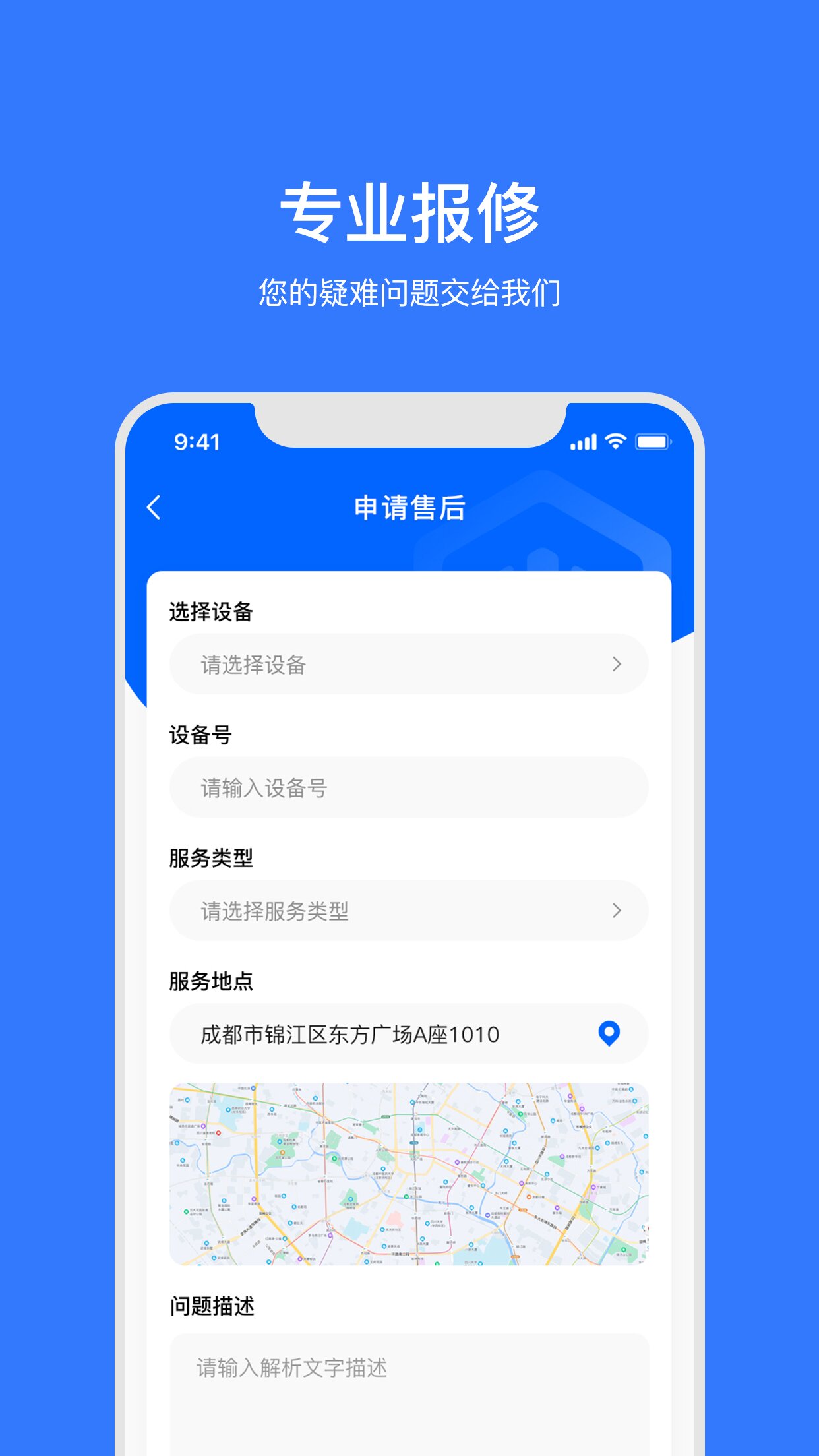 木机帮截图2