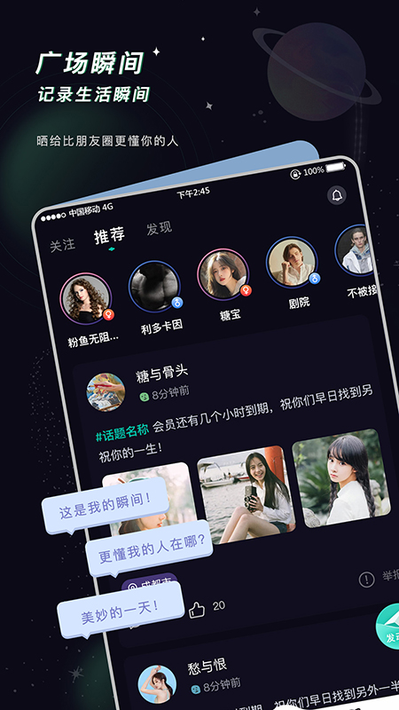 空语截图4