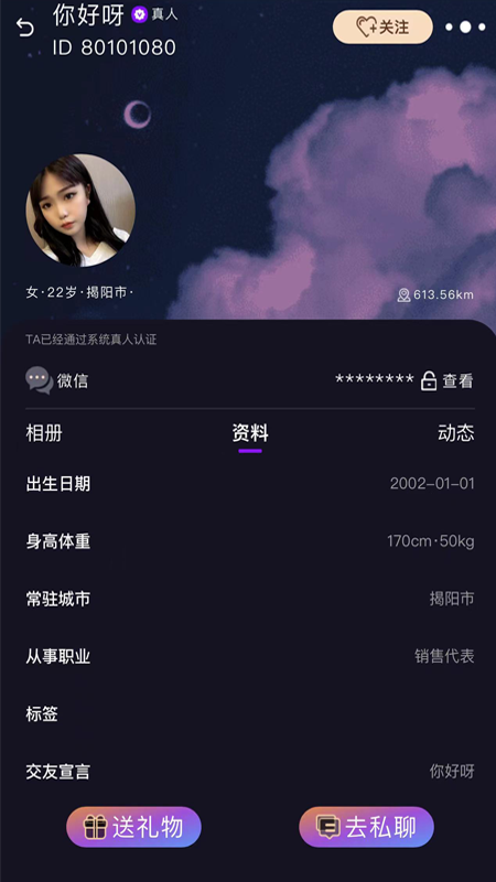 花容月貌