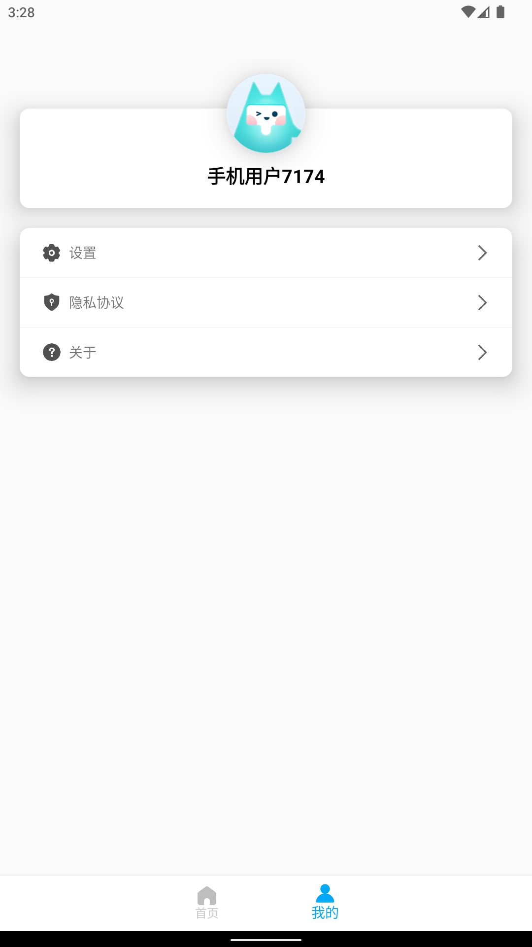 dayday日记截图3