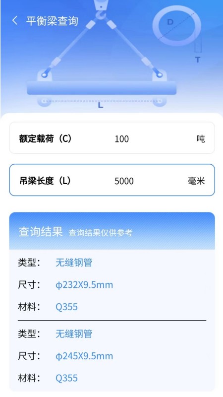 擎起网