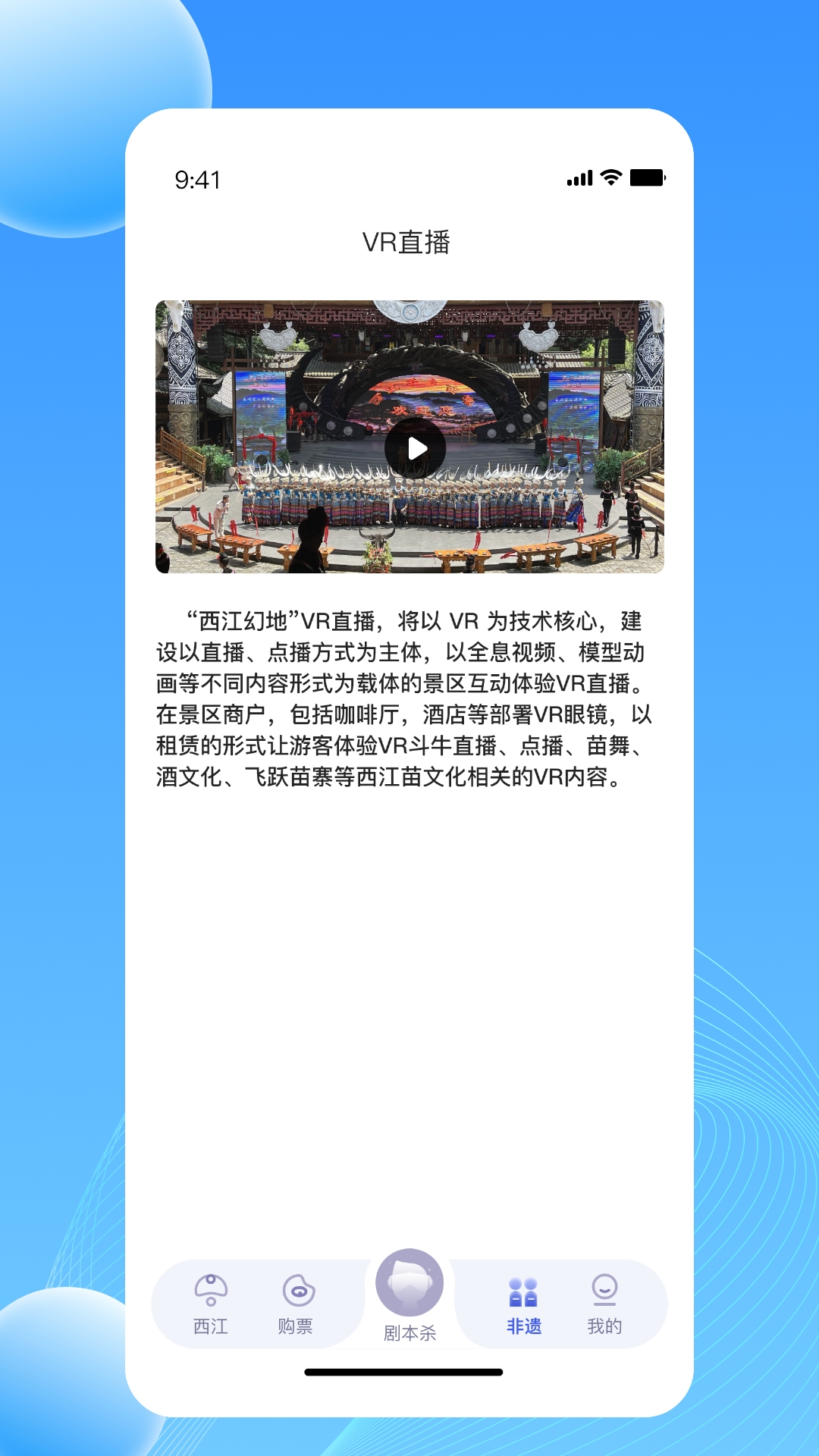 西江幻地截图4