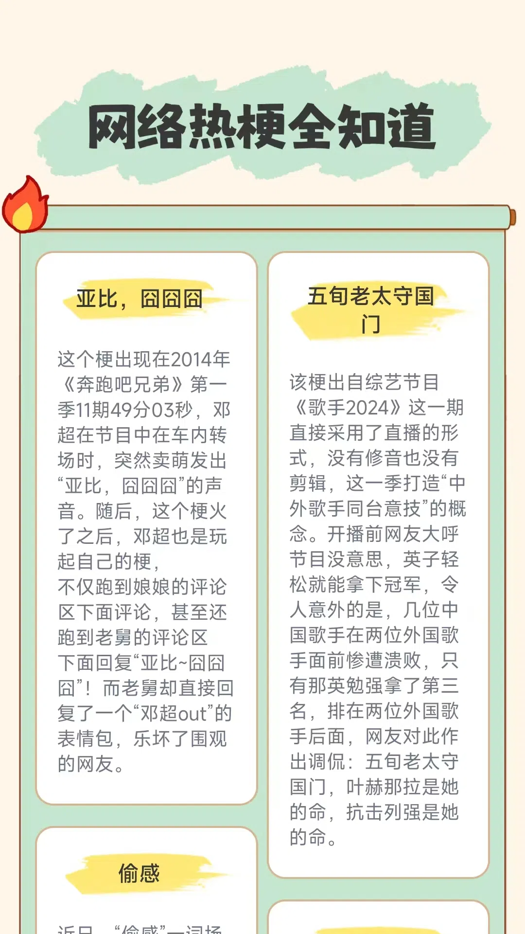 聚看多多截图3