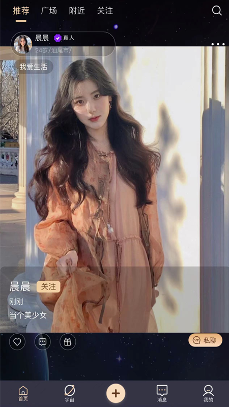 花容月貌