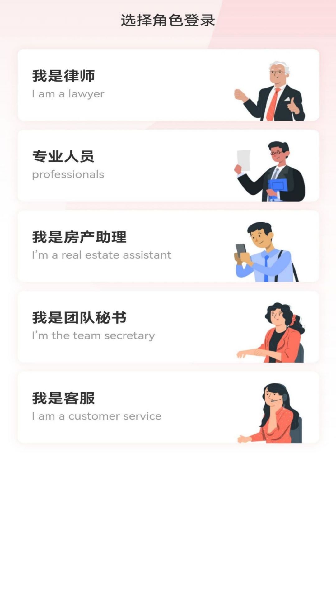 臻善律师截图1
