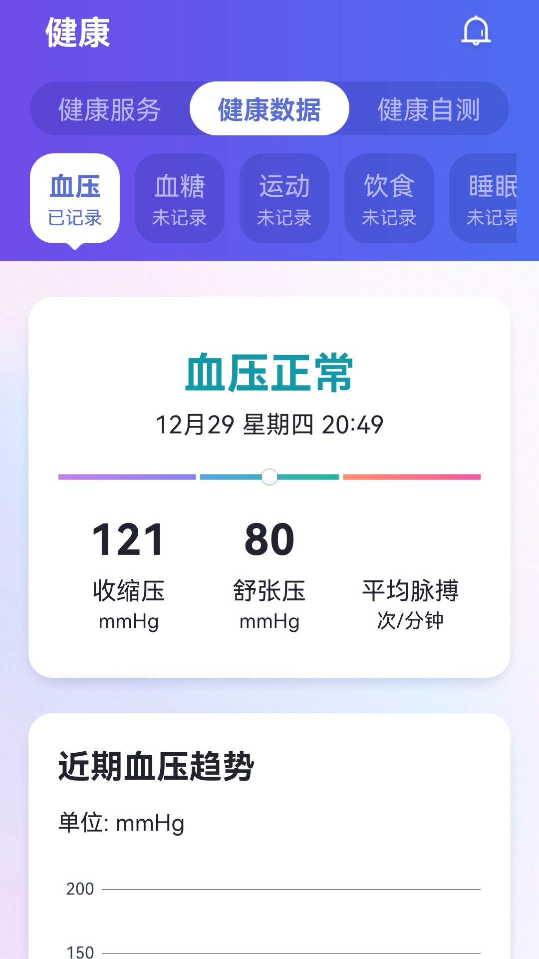 d医生截图3