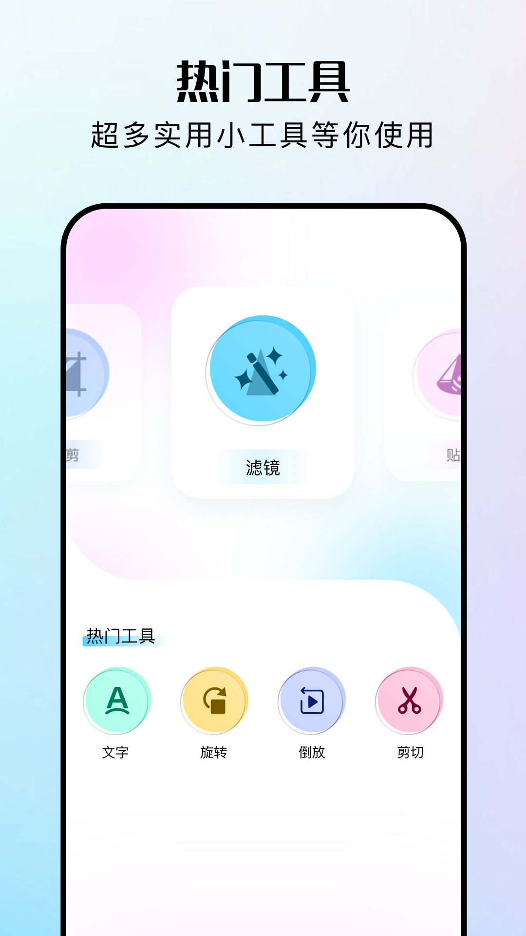 指尖修图截图3