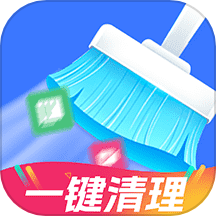 强力清理大师plus