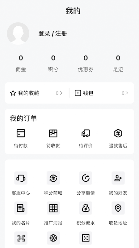 肤素时代