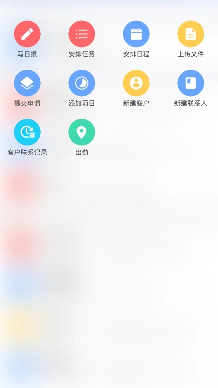 中水北方截图1