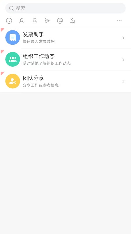 中水北方截图3