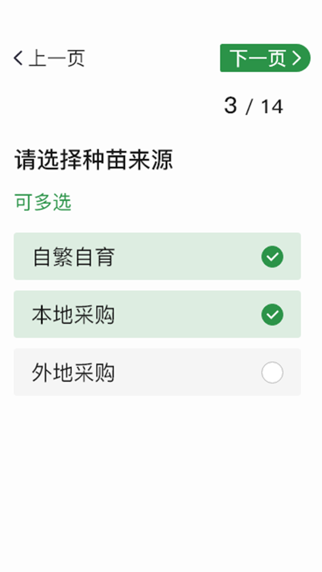 凤凰农云