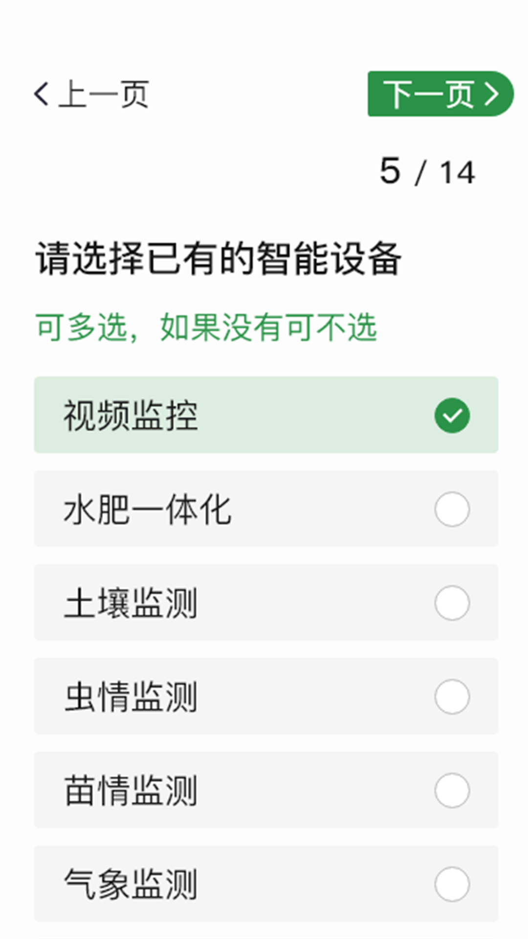 凤凰农云