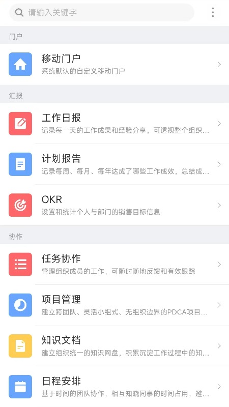 中水北方截图2