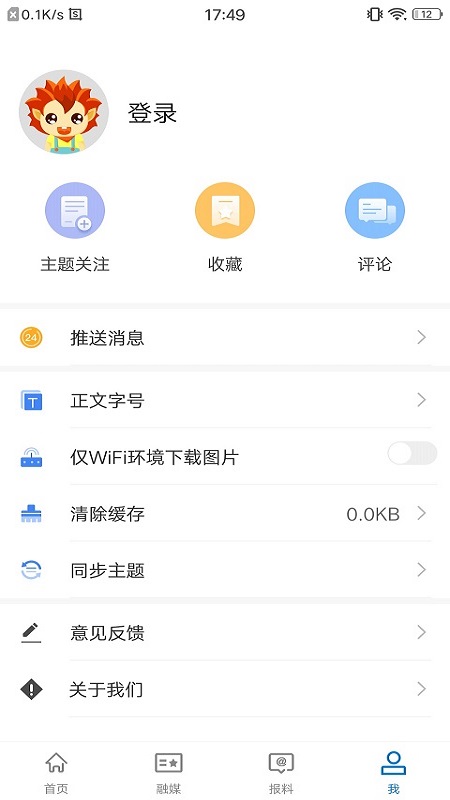 岳普湖好地方截图3
