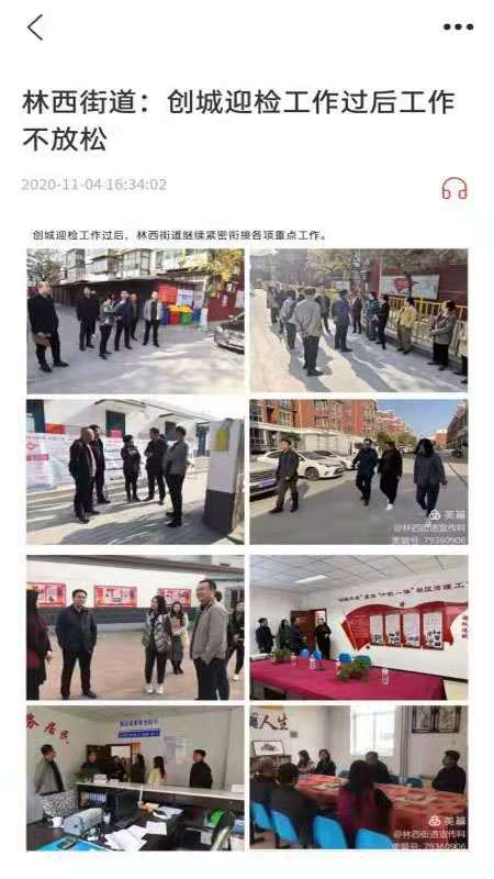 冀云古冶截图4