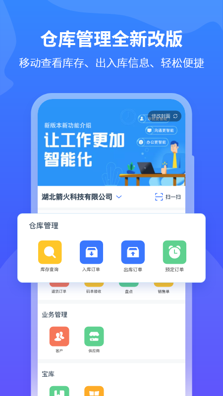 木智云截图2