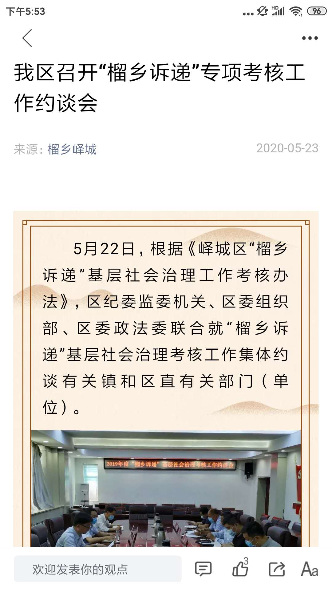 峄览