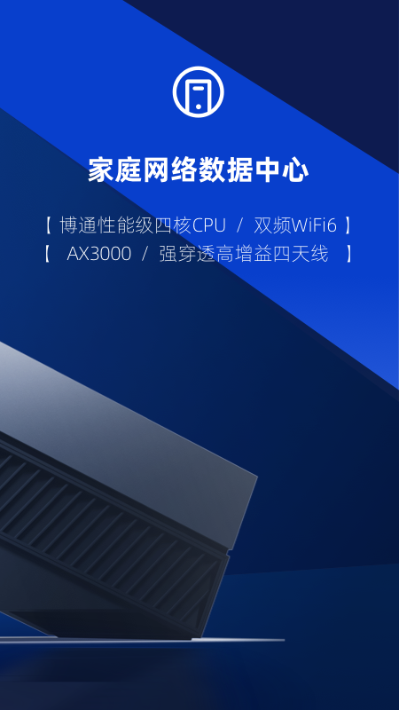 速界
