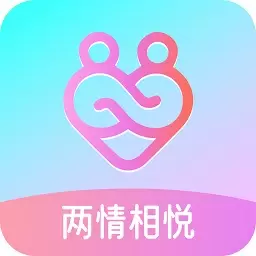 情相悦