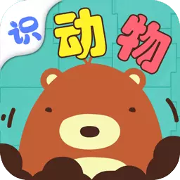 沙嗨识物app