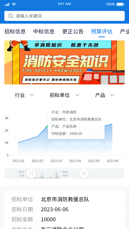 蓝鹰截图4