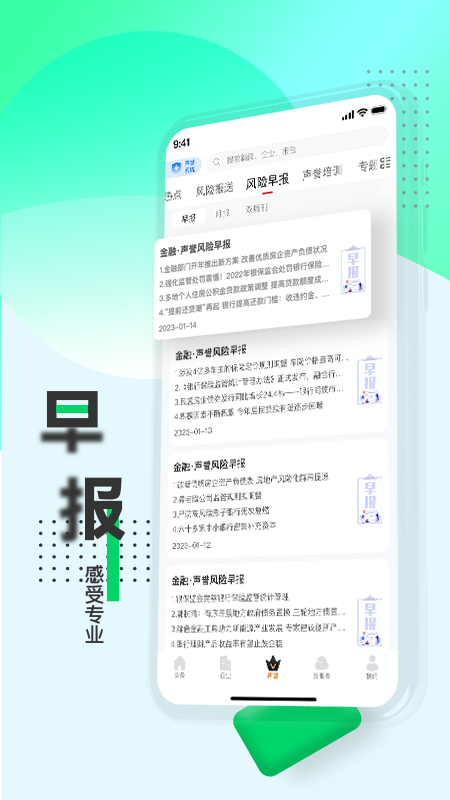 战鹰