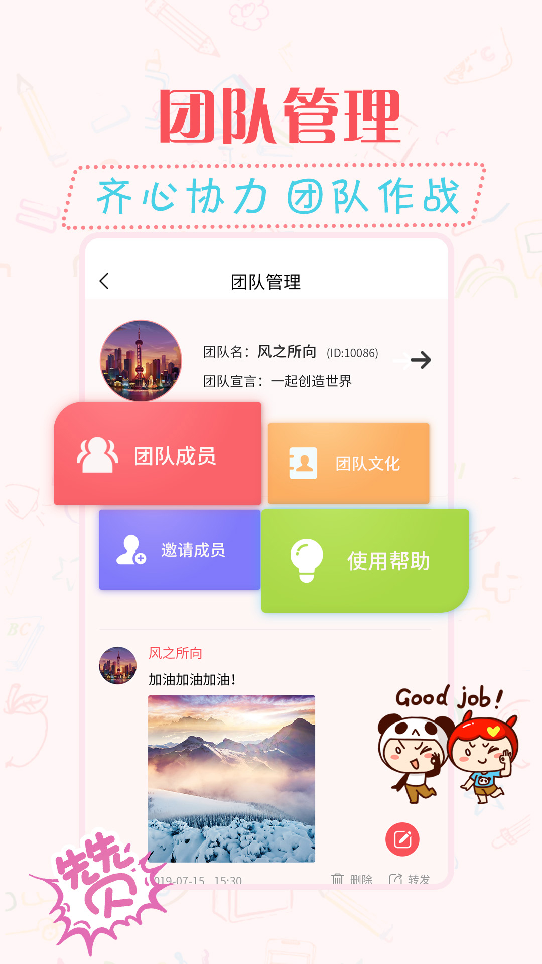 简单水印相机截图4